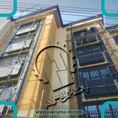 اصفهان چهارراه وفایی