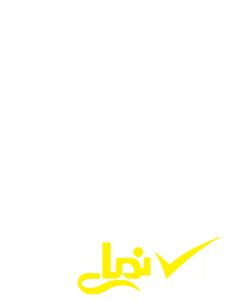 لوگو پاک نما شهر