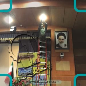 سیستم روشنایی اداره گاز اصفهان