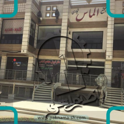 تعمیرات برق فولادشهر
