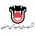 ذوب آهن 1